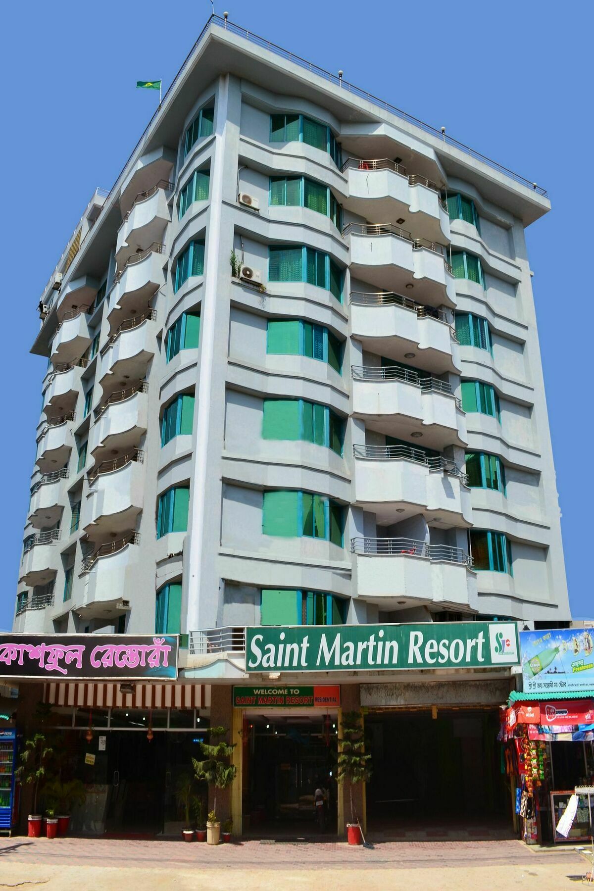 Saint Martin Resort ค็อกเซสบาซาร์ ภายนอก รูปภาพ